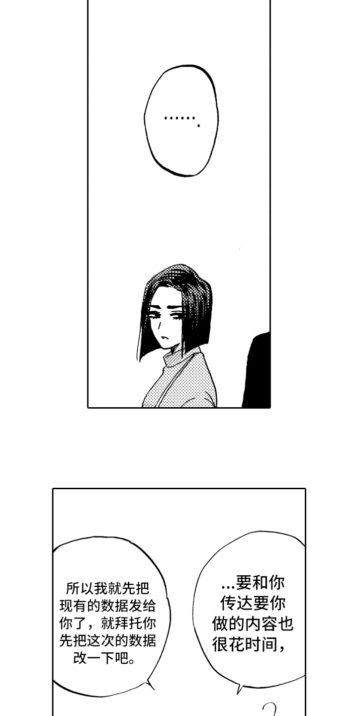 第9章：表态11