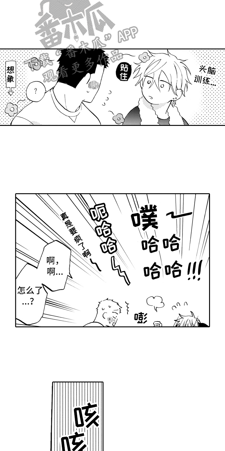 第16章：单纯17