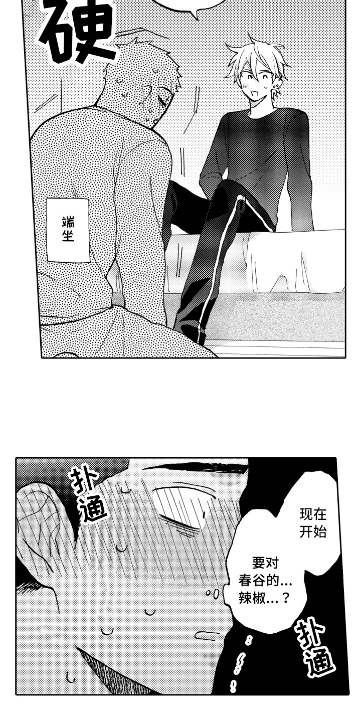 第15章：担心1