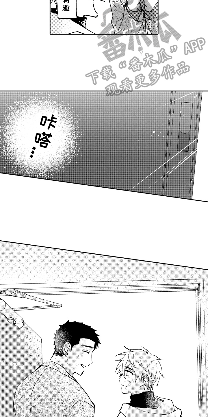 第28章：晚上见【完结】17