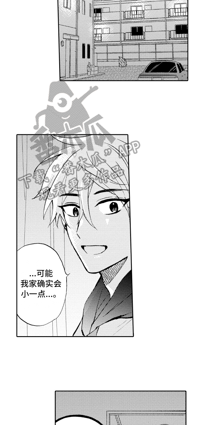 第26章：辞职7