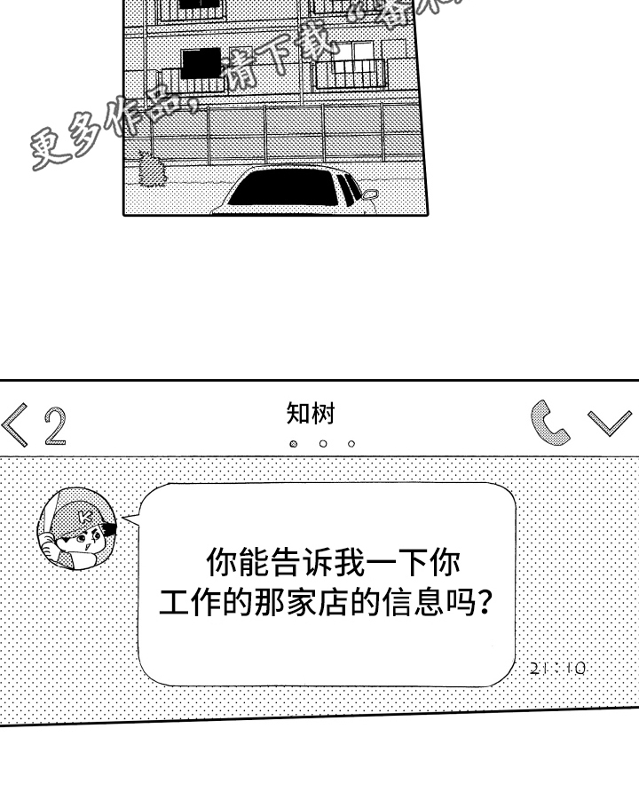 第11章：方法14