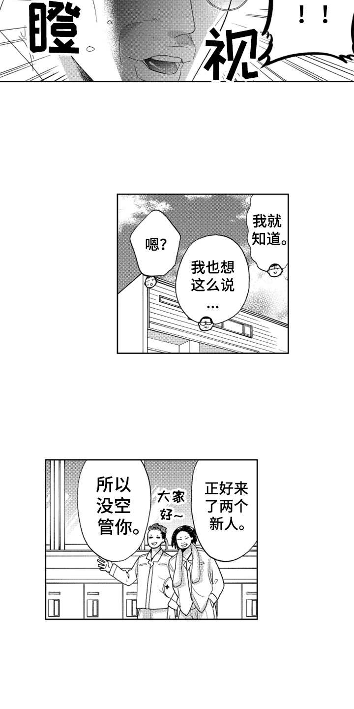 第14章：哭了7