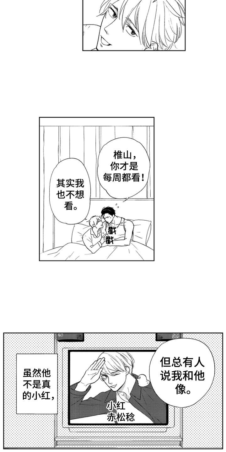 第3章：要保密6