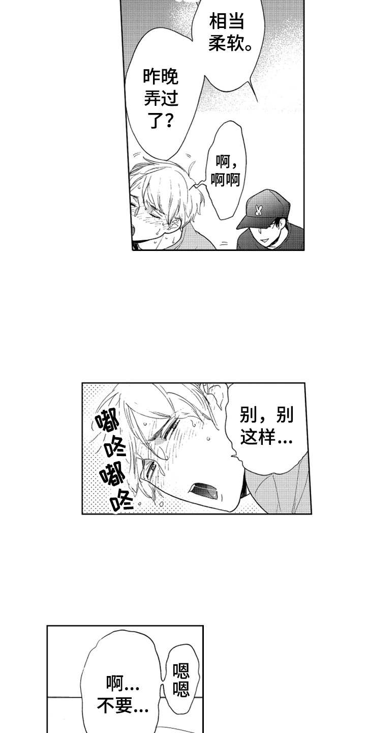 第21章：搬家（完结）13