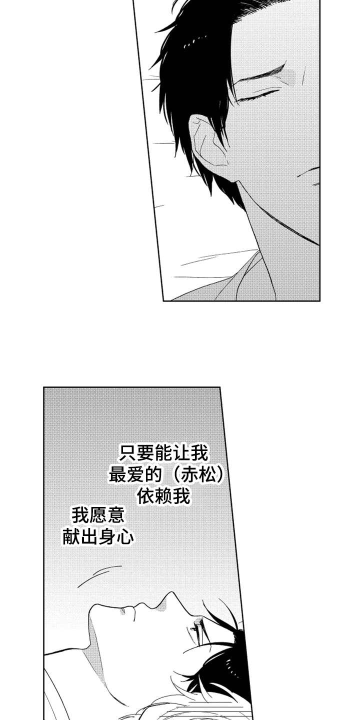 第10章：感慨3