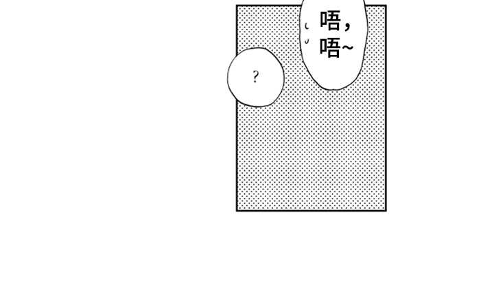 第14章：哭了14