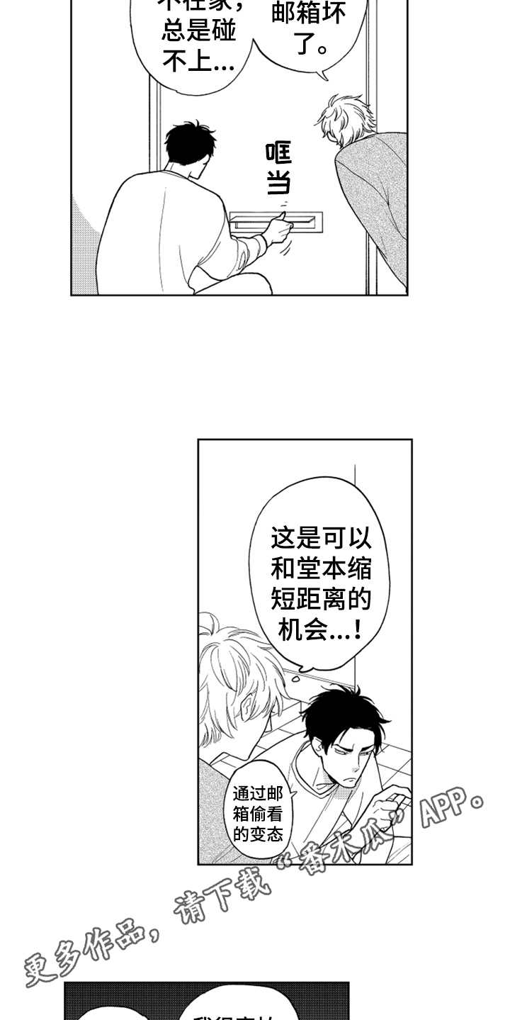 第10章：感慨8