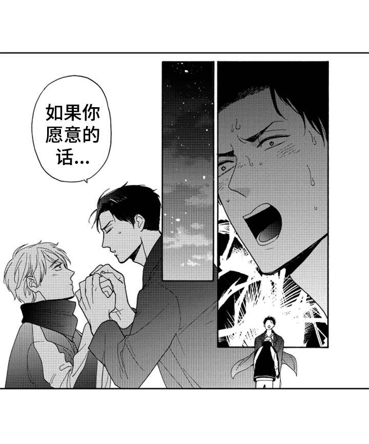 第19章：cosplay9