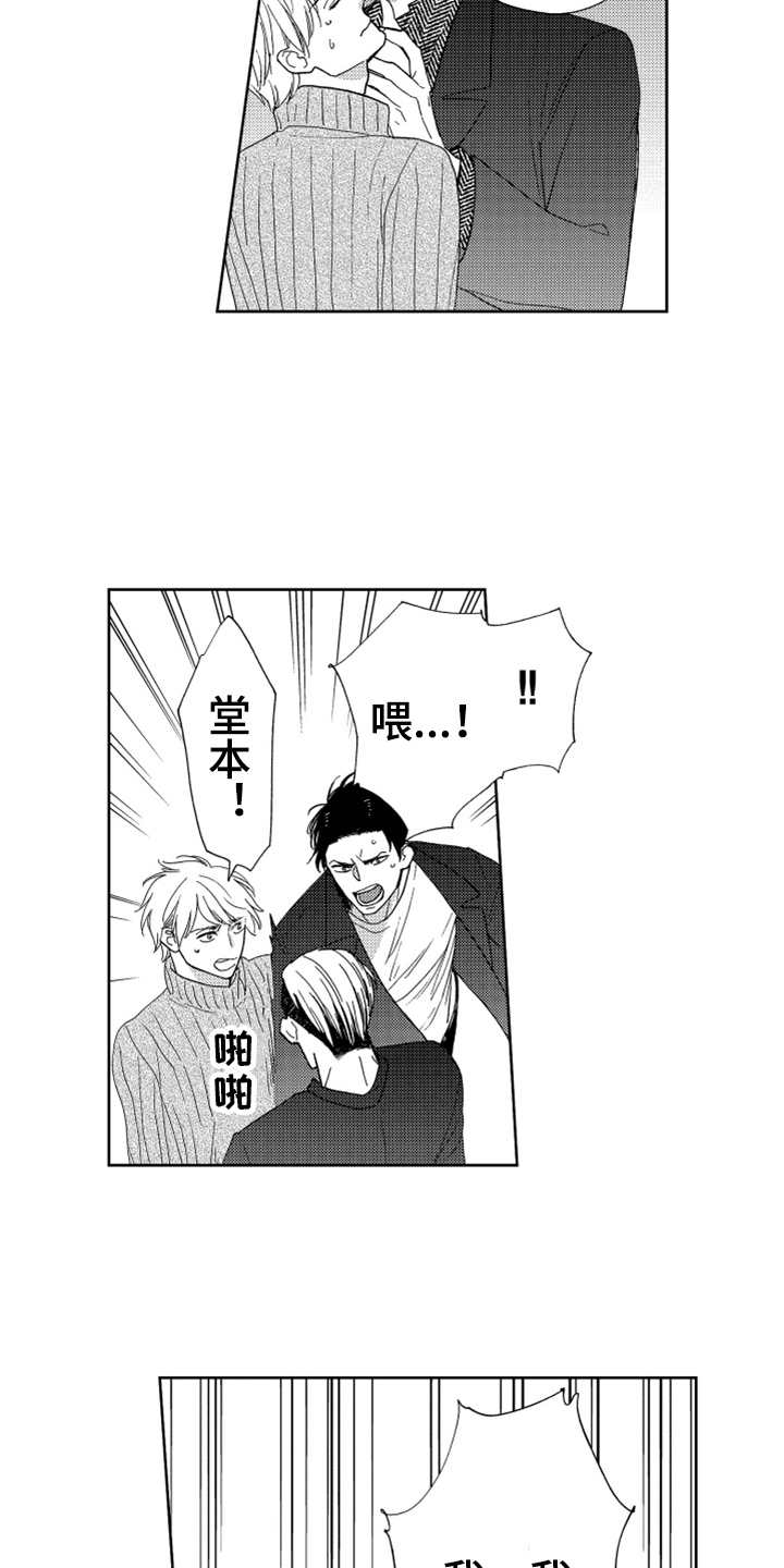 第17章：解决办法10