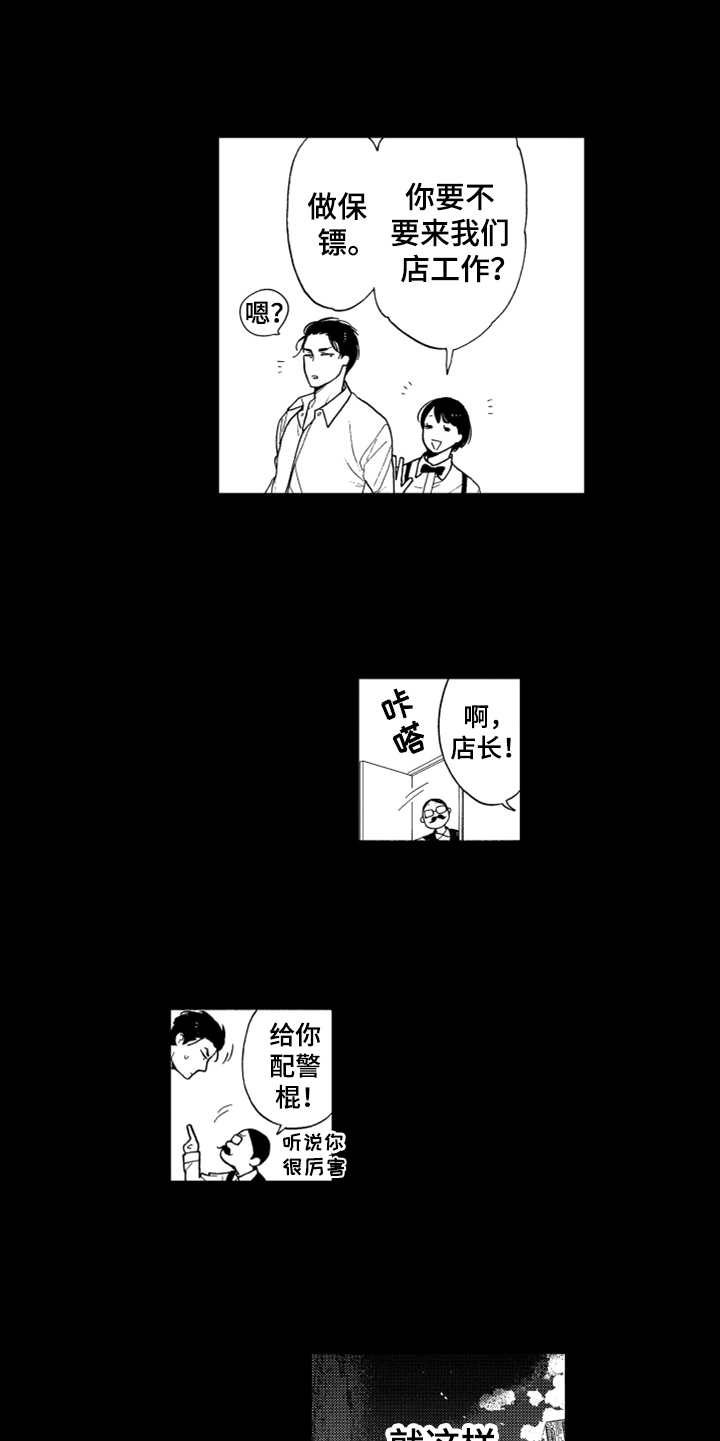 第2章：长得很像4
