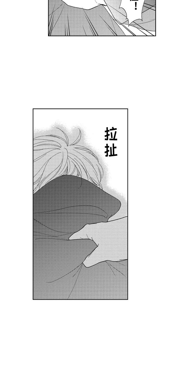 第18章：纠缠不休5