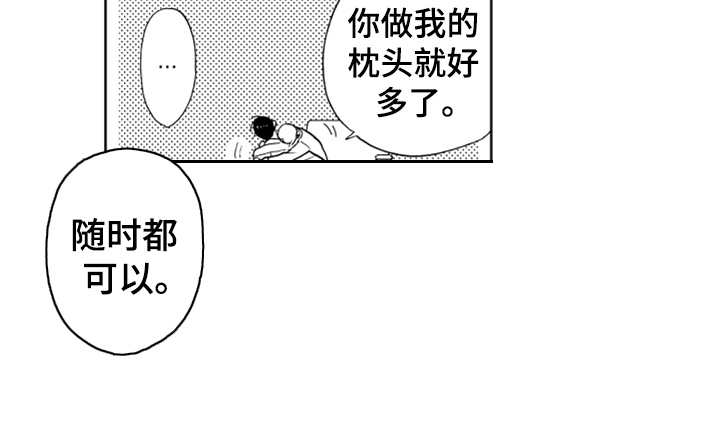 第4章：想试试16