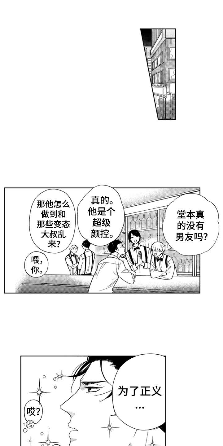 第2章：长得很像6