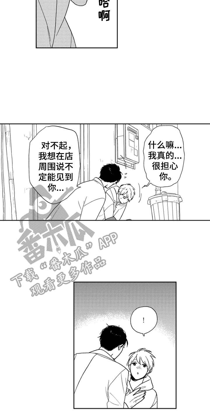 第9章：请求1