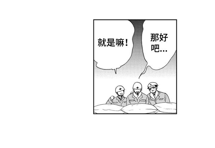 第12章：喜欢你15
