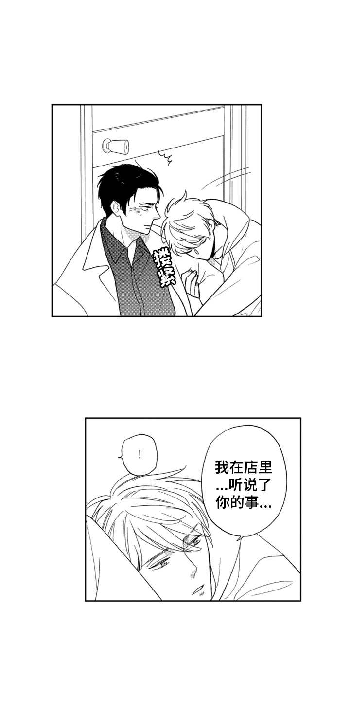 第9章：请求2