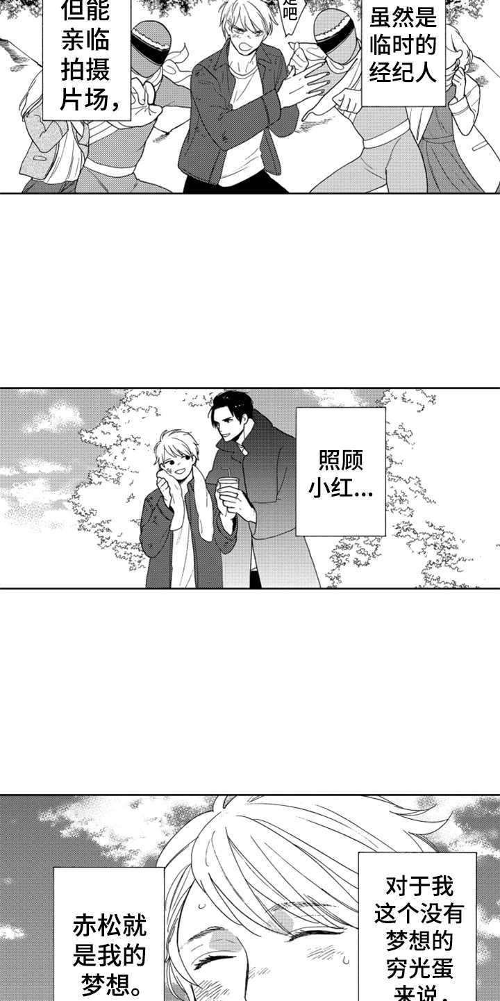 第15章：代班13