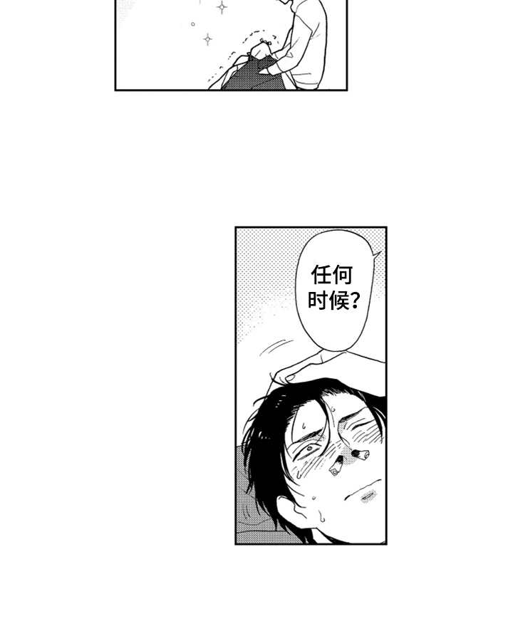 第9章：请求10