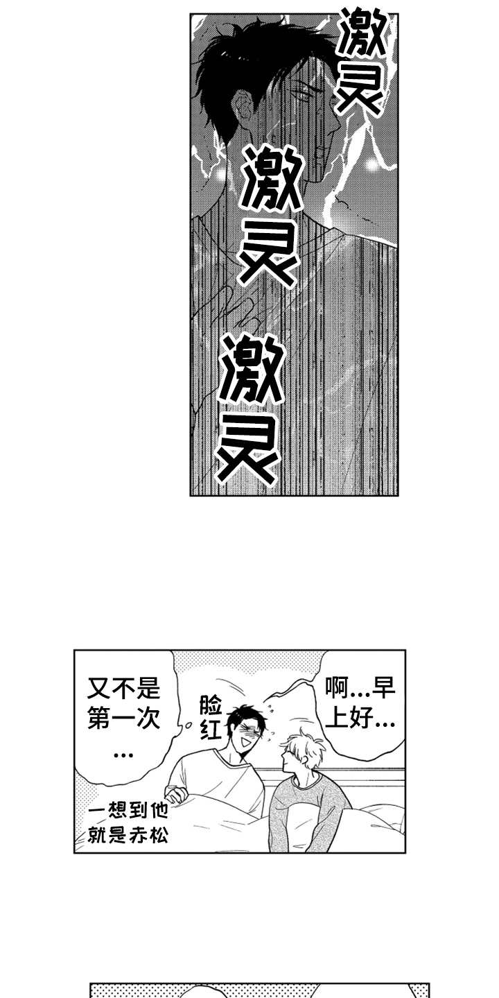 第10章：感慨5