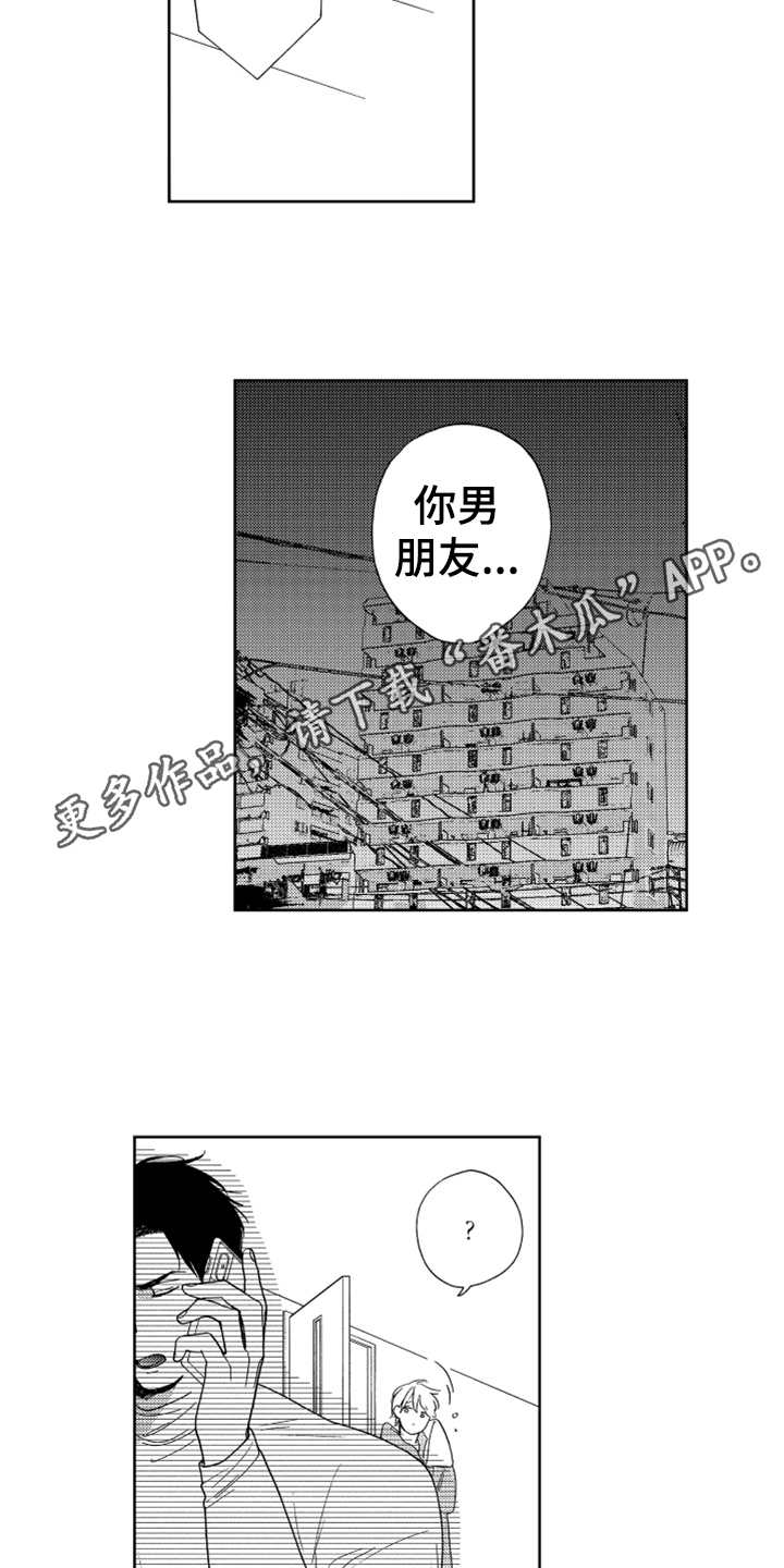 第17章：解决办法3