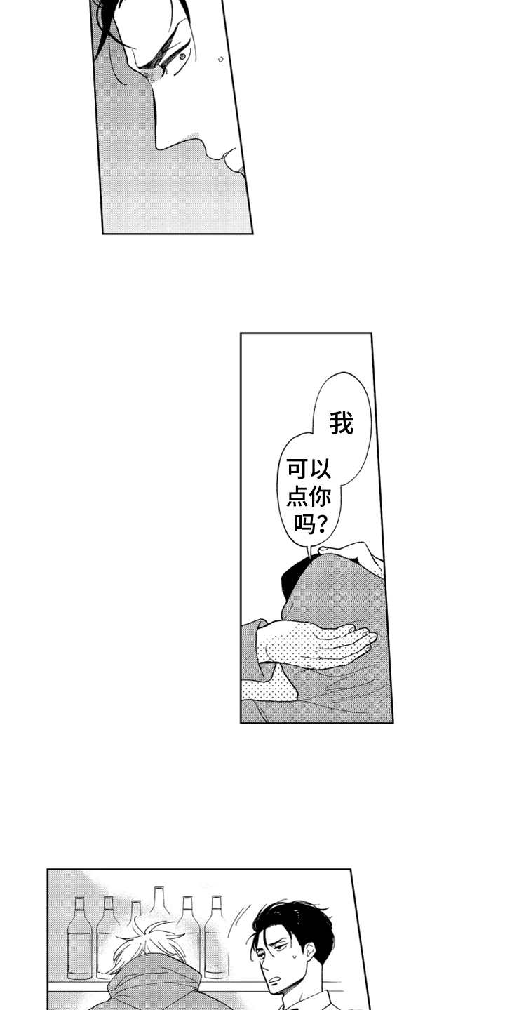 第2章：长得很像11