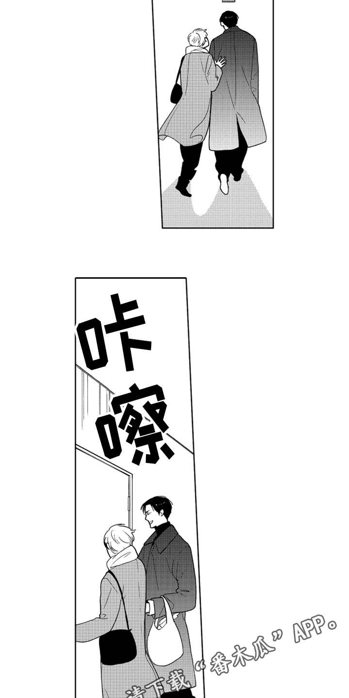第16章：狗仔3