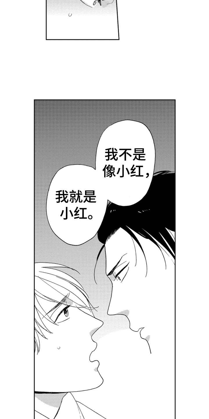第9章：请求4