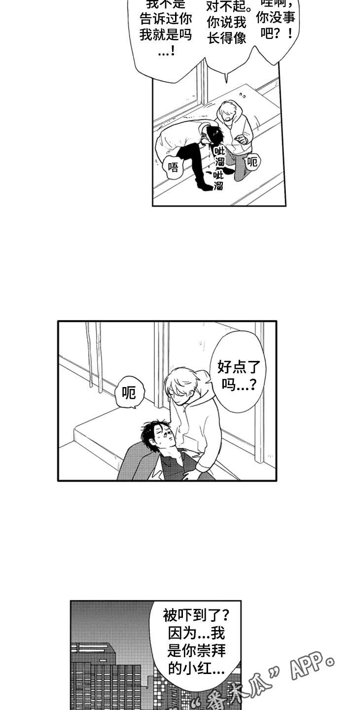 第9章：请求7