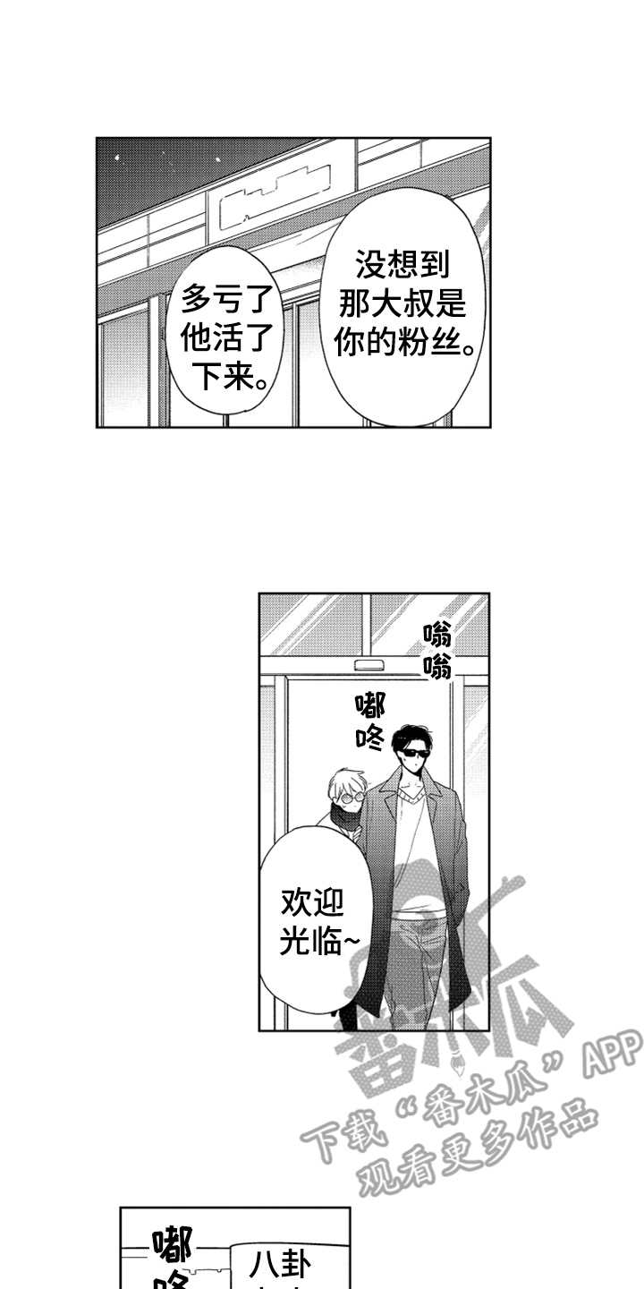 第17章：解决办法13