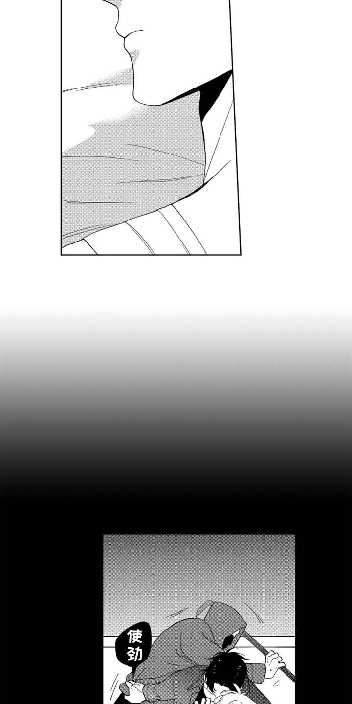 第13章：跟踪者14