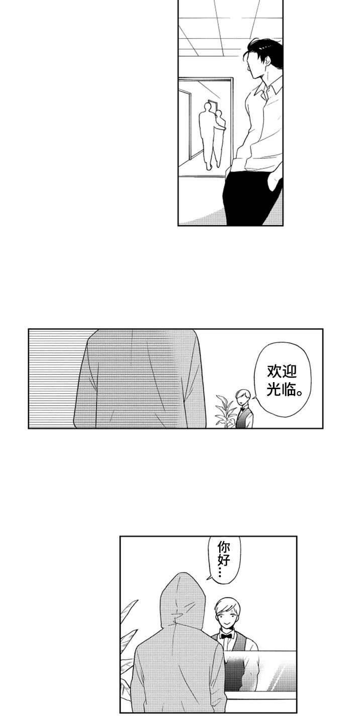 第3章：要保密10