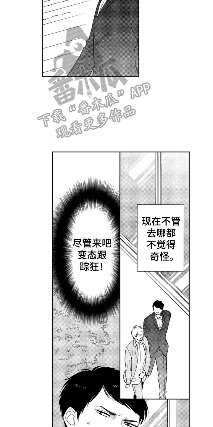 第15章：代班5