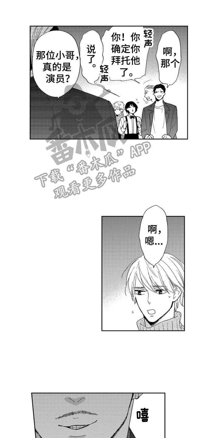 第17章：解决办法5