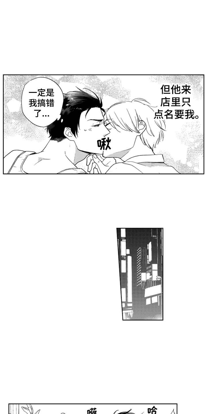 第3章：要保密7
