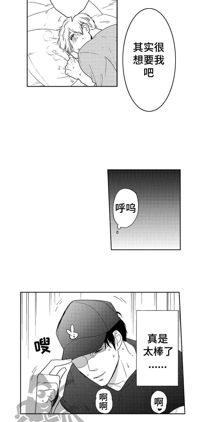 第21章：搬家（完结）14