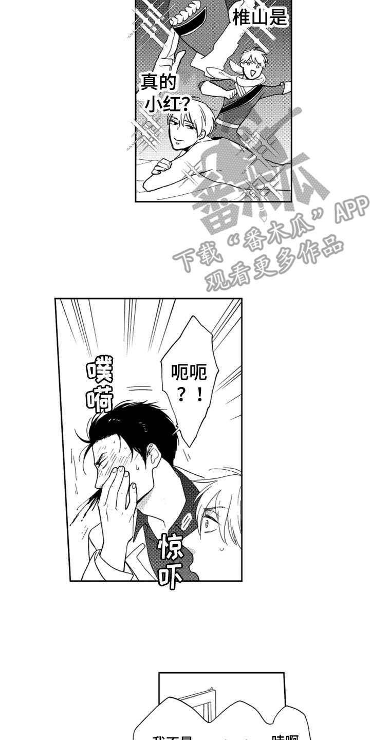 第9章：请求6