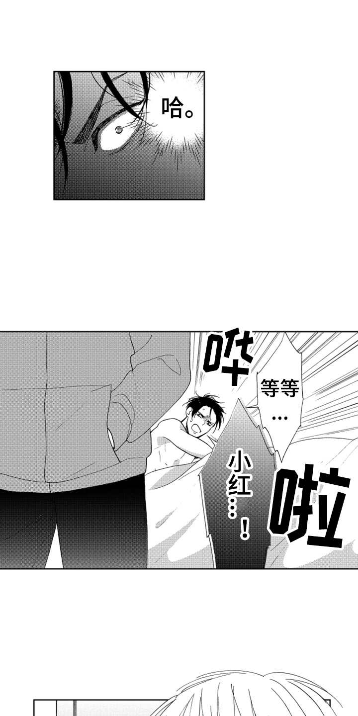 第3章：要保密1