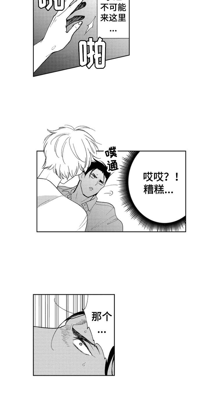 第2章：长得很像15