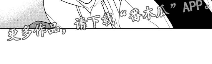 第8章：找上门7