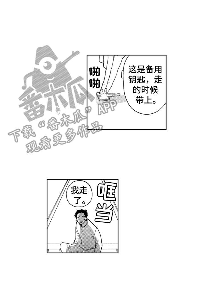 第10章：感慨15