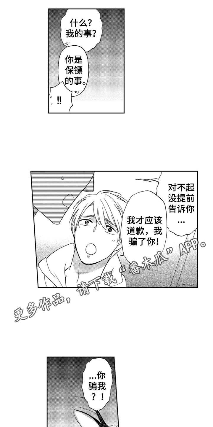 第9章：请求3