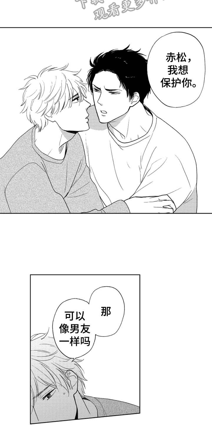 第10章：感慨11