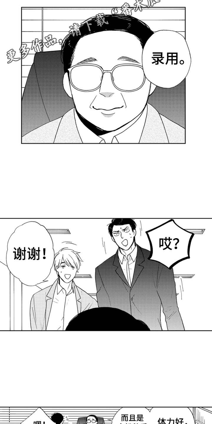 第15章：代班3