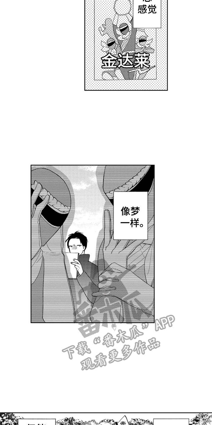 第15章：代班12