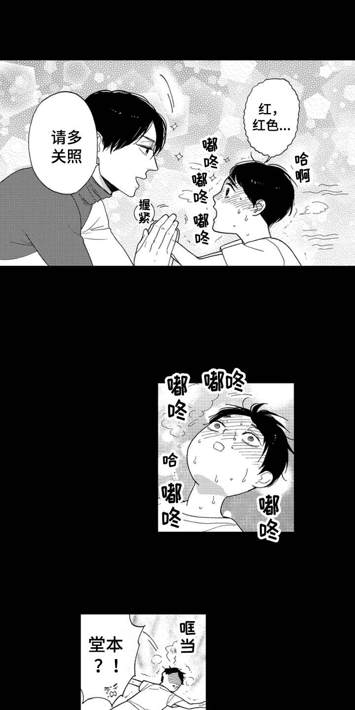 第1章：英雄8