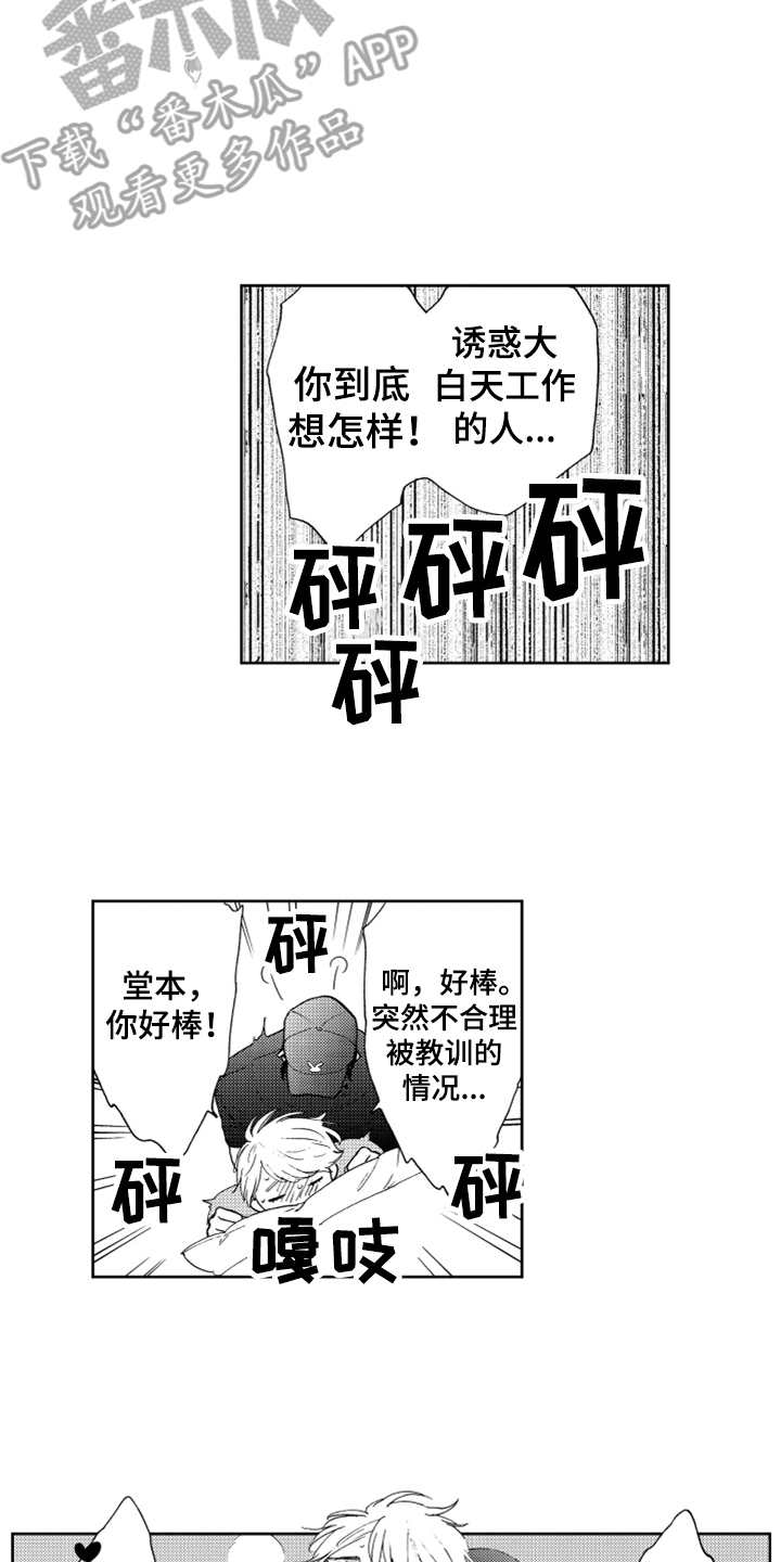 第21章：搬家（完结）15