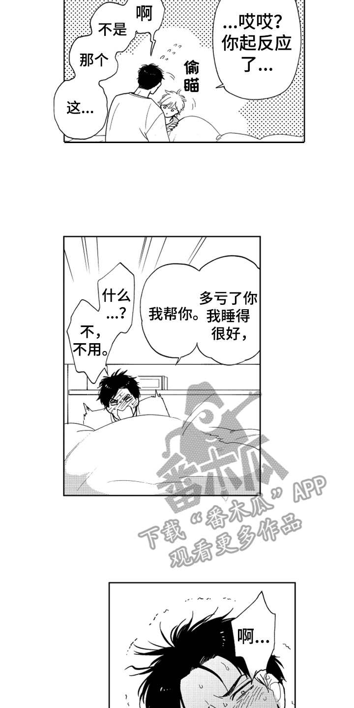 第10章：感慨6