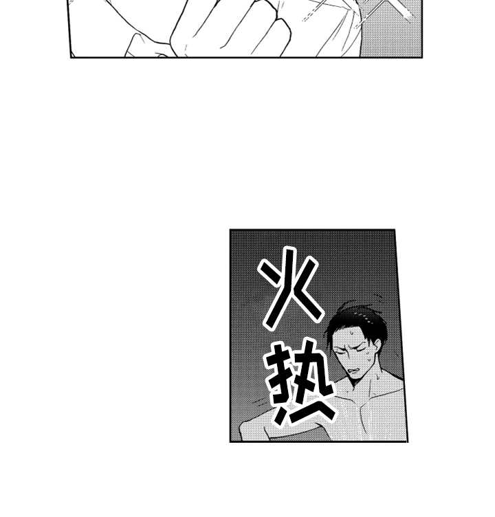 第4章：想试试4