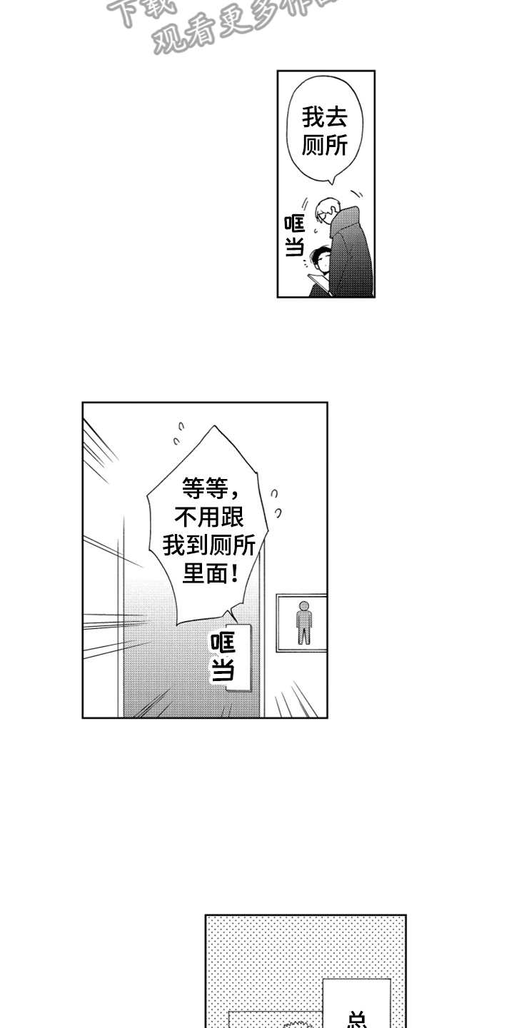 第15章：代班11